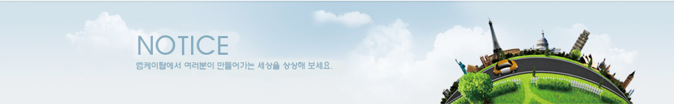 ������ �������� ������ ��Ҹ��� �� ����̰ڽ��ϴ�.